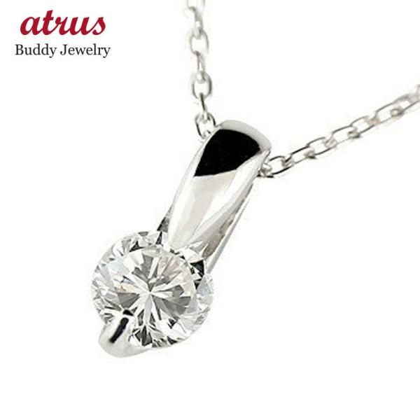 ダイヤモンド ネックレス K18 一粒 0.2ct 鑑定書付 脆 0.25ctup H 
