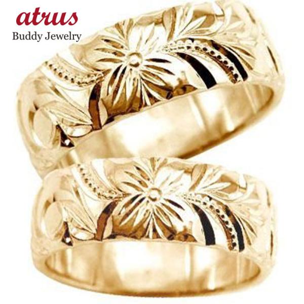 ハワイアンジュエリー 人気 ハワイアンペアリング 結婚指輪 ピンクゴールドk18 K1本セット シンプル 人気 プレゼント 結婚指輪 女性 ペアリング 送料無料 30 ジュエリー工房アトラス