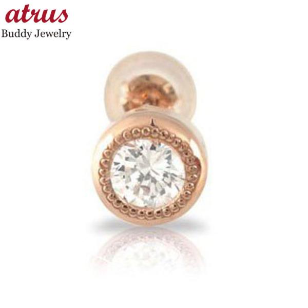 報復 アンケート 伝導率 ピアス ダイヤ 一 粒 メンズ Taiko Nojiri Jp