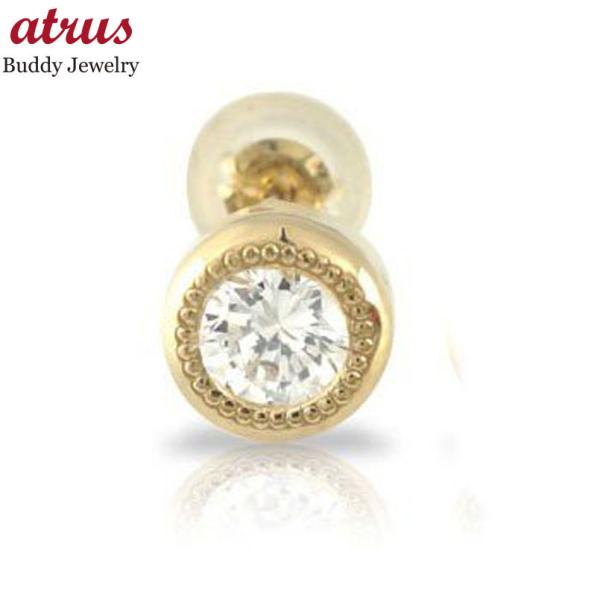 美しい 18金ピアス メンズ 鑑定書付 一粒 片耳ピアス ダイヤモンド ピアス 一粒 イエローゴールドk18 0 30ｃｔ Vsクラス ソリティア スタッドピアス ダイヤ 宝石 18k独特の素材