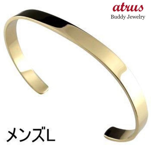 バングル メンズ ゴールド ブレスレット イエローゴールドk18 K18 18k Yg 男性 シンプル 18金 送料無料 Buyee Buyee Japanese Proxy Service Buy From Japan Bot Online