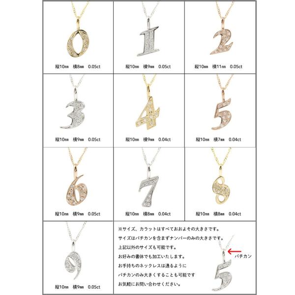 ネックレス トップ メンズ 18金 選べる数字 ダイヤモンド ホワイトゴールドk18 ナンバー 数字 チェーン 人気 ダイヤ 男性用 18ｋ シンプル 送料無料 Buyee Buyee Japanese Proxy Service Buy From Japan Bot Online