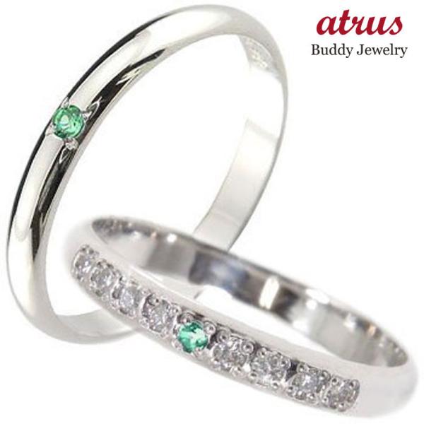甲丸 ペアリング 結婚式 ダイヤモンド カップル 結婚指輪 マリッジリング 2 3 エメラルド ホワイトゴールドk18 結婚式 ダイヤ 18金 ストレート カップル 2 3 宝石 送料無料 wr ジュエリー工房アトラス