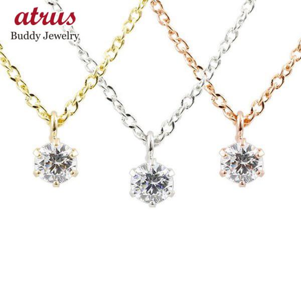 ネックレス 安い 送料無料 一粒 スワロフスキーキュービックジルコニア シルバー シンプル 人気 クロネコdm便発送 プレゼント 女性 Buyee Buyee 提供一站式最全面最专业现地yahoo Japan拍卖代bid代拍代购服务 Bot Online