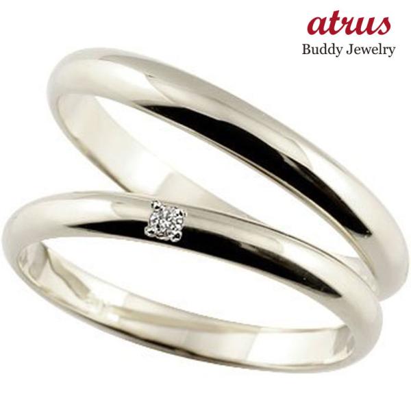 甲丸 宝石 結婚指輪 マリッジリング ダイヤモンド 人気 ペアリング ダイヤモンド カップル ホワイトゴールドk18 結婚式 18金 ダイヤ ストレート カップル 男性用 宝石 送料無料 wm ジュエリー工房アトラス