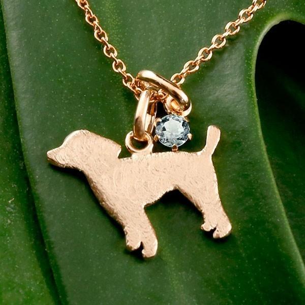 ネックレス 犬アクアマリン 一粒 ペンダント プードル トイプー ピンクゴールドk18 18金 いぬ イヌ 犬モチーフ 3月誕生石 チェーン 送料無料 ホワイトデー paqgn ジュエリー工房アトラス 通販 Yahoo ショッピング