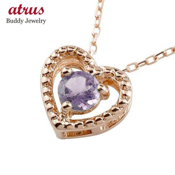 ネックレス ペンダント アメジスト ハートの人気商品・通販・価格比較