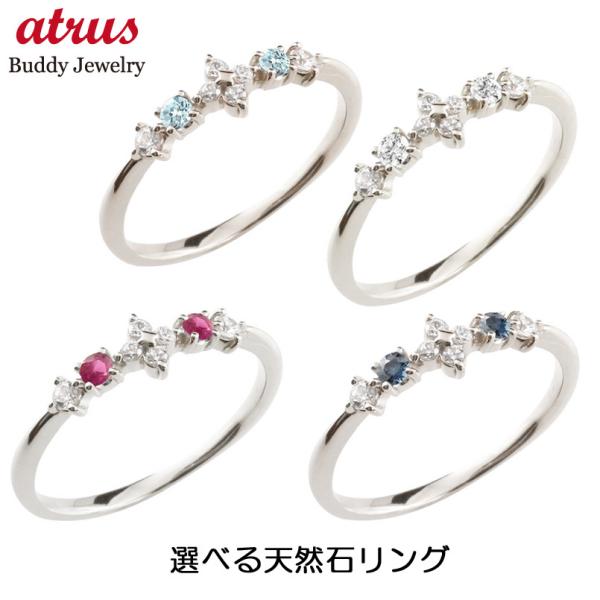 フラワー 花 シルバーリング 選べる天然石 キュービックジルコニア ピンキーリング 指輪 華奢リング 重ね付け sv レディース 宝石 送料無料 セール sale