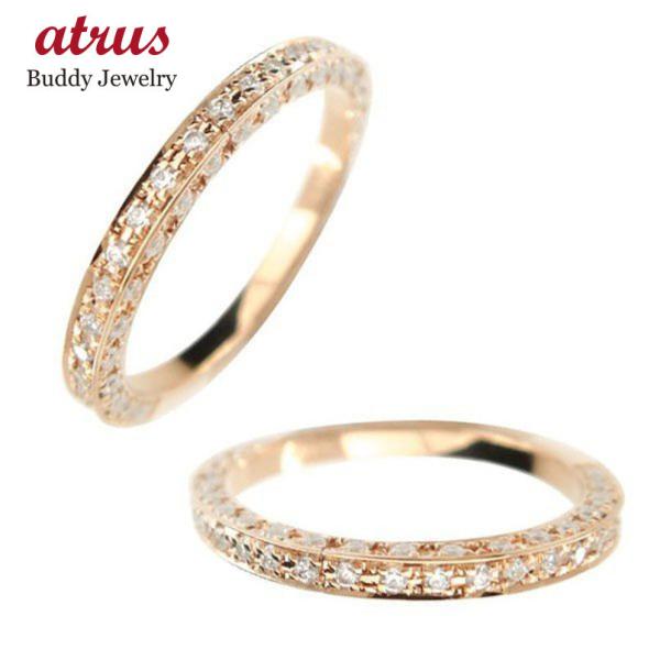 ピンクゴールド エタニティリング 結婚指輪の人気商品・通販・価格比較 