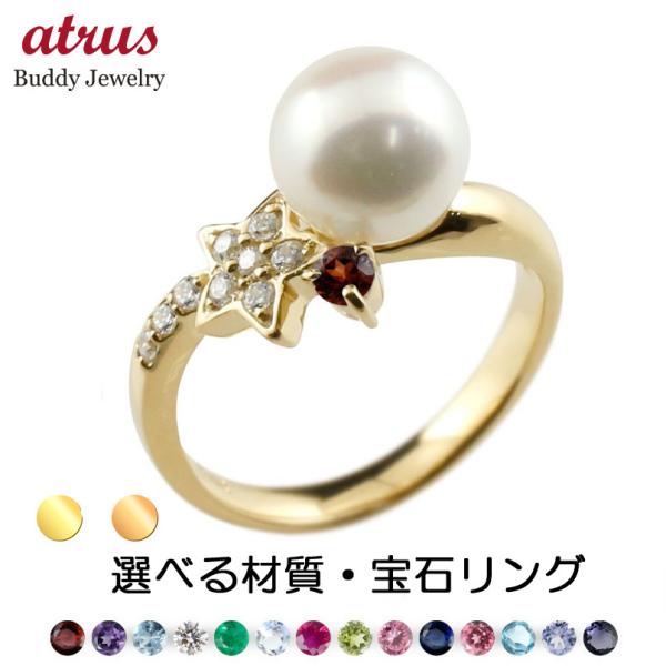 最高品質.18kヒョウ頭金真珠の指輪 60 大量入荷中 ar-sports.com