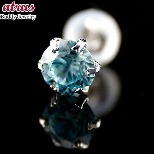 ピアス メンズ 片耳 片耳ピアス 一粒 ブルージルコン スタッドピアス ホワイトゴールドk10 10金 10k 天然石 レディース 宝石 送料無料 pi0bzwium ジュエリー工房アトラス 通販 Yahoo ショッピング