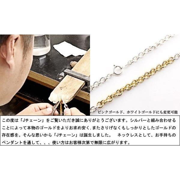 18金ネックレス チェーンネックレス シルバー925 イエローゴールドk18 コンビチェーン レディース 50cm 地金 キヘイ 喜平 Jチェーン 母の日 18金ネックレス チェーンネックレス シルバー925 イエローゴールドk18 コンビチェーン レディース 50cm 地金 キヘイ 喜平 Jチェーン 母の日