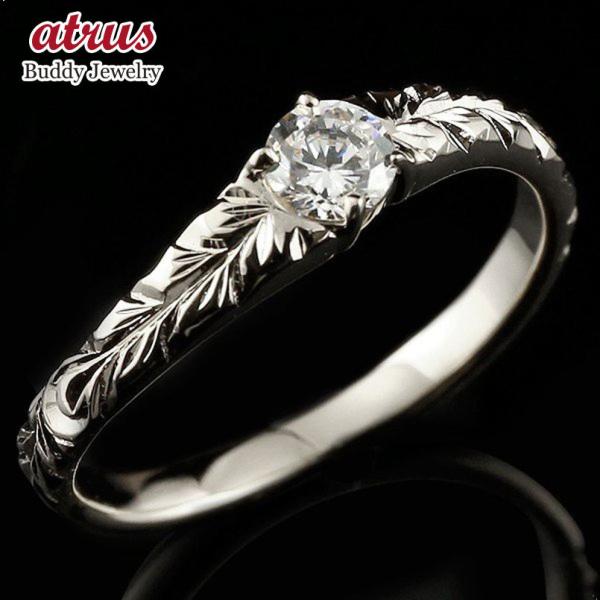ハワイアン 婚約指輪 ダイヤ エンゲージリング ダイヤモンド リング 