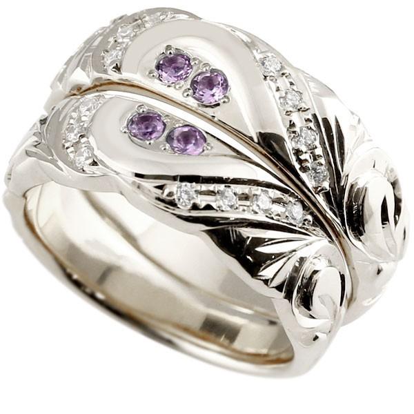 ハワイアンジュエリー 結婚指輪 幅広 ペアリング アメジスト ダイヤモンド ホワイトゴールドk10 幅広 カップル 指輪 ダイヤモンド マリッジリング ハート ストレート カップル 10金 送料無料 awi ジュエリー工房アトラス