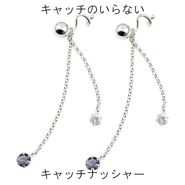 ロング ピアス メンズの人気商品 通販 価格比較 価格 Com