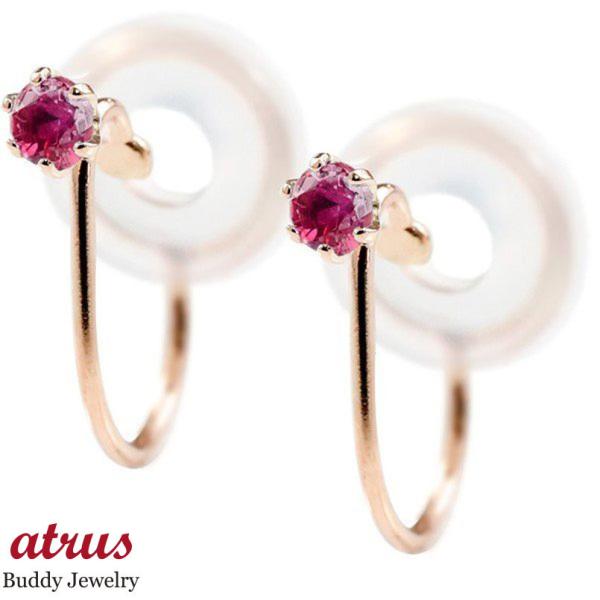 イヤリング ルビー ピンクゴールドk18 シリコン クリップ式 ノンホールピアス レディース イヤリング 18金 送料無料 rg ジュエリー工房アトラス 通販 Yahoo ショッピング