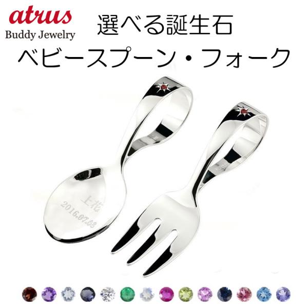 商品コード:160828g01 ・ひとつひとつ丁寧に手作り加工させて頂くため、発送は3週間ほどです。(仕上がり次第発送)◆サイズ スプーン 全長 約80mm、皿の幅 27mm フォーク 全長 約80mm、皿の幅 23mm◆素材 シルバー(s...