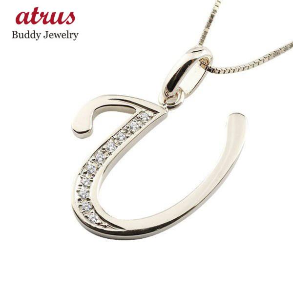 イニシャル ネーム ネックレス メンズ U ネックレス ダイヤモンド ネーム チェーン ホワイトゴールドk10 ペンダント アルファベット チェーン 人気 男性 10金 ダイヤ 送料無料 udwim ジュエリー工房アトラス