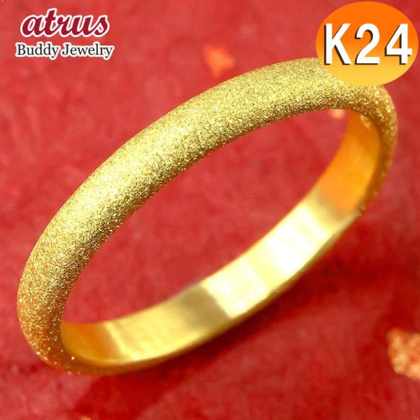 24金 指輪 ストレート メンズ 純金 リング ファッション ゴールド 金 24k K24 リング ピンキーリング 地金リング 1 10号 ストレート シンプル 人気 送料無料 m ジュエリー工房アトラス