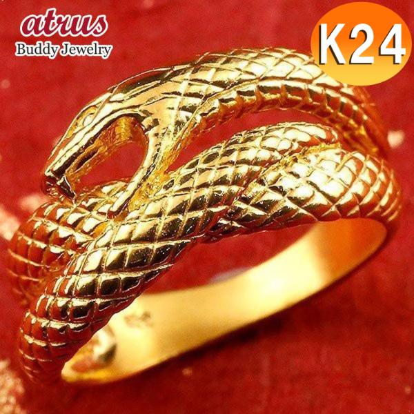 24金 指輪 レディース 純金 リング 蛇 ヘビ 幅広 K24 24k ゴールド ピンキーリング スネーク 人気 女性 送料無料 k24 ジュエリー工房アトラス 通販 Yahoo ショッピング