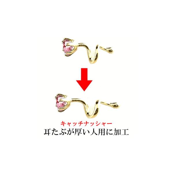 両耳用 1ペア キャッチナッシャー 耳たぶ厚い方向けに加工 ホワイトゴールドk18 ピンクゴールドk18 イエローゴールドk18 18金 セール sale
