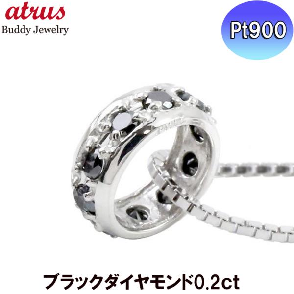 エタニティ リング プラチナ - ネックレス・ペンダントの人気商品 エタニティ リング プラチナ - ネックレス・ペンダントの人気商品