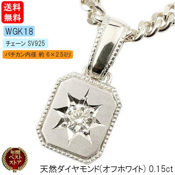 ネックレス メンズ 喜平用 キヘイ メンズ ダイヤモンド ネックレス トップ ホワイトゴールドk18 ダイヤ 18金 チェーン 人気 ホーニング つや消し加工 Luxxira Ma