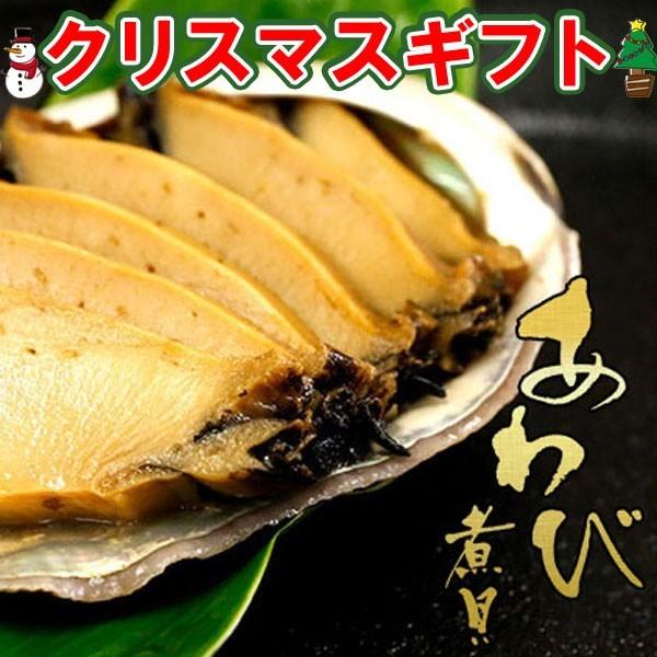 あわび プレゼントの人気商品 通販 価格比較 価格 Com