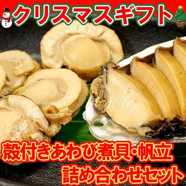 あわび プレゼントの人気商品 通販 価格比較 価格 Com