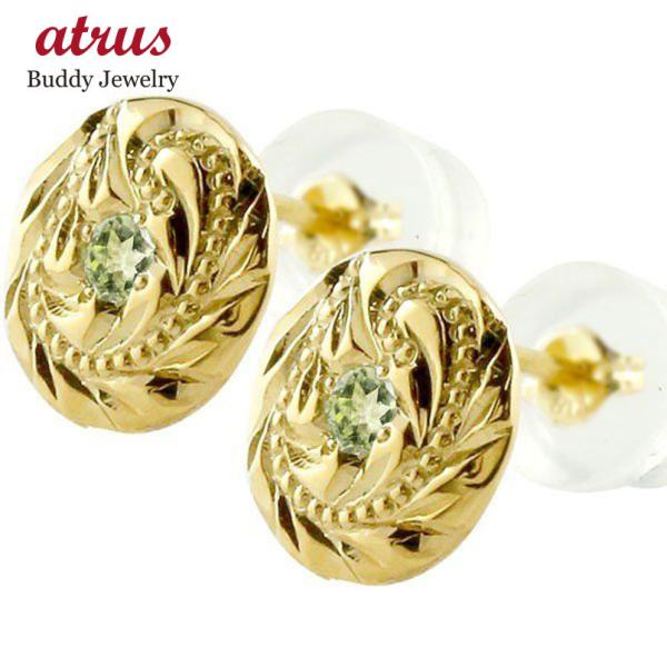 ラウンド ピアス メンズの人気商品 通販 価格比較 価格 Com