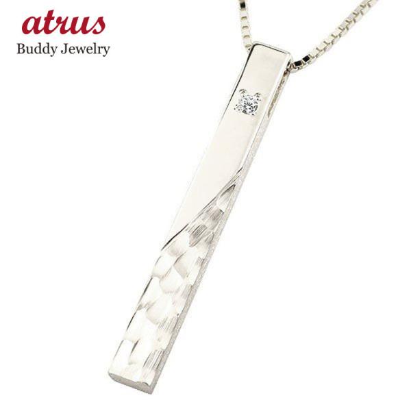 ネックレス メンズ プラチナネックレス ダイヤモンド チェーン 槌目 ペンダント プラチナ900 メンズ 槌目 槌打ち ダイヤ バーネックレス チェーン ロック仕上げ 人気 送料無料 dpnm ジュエリー工房アトラス