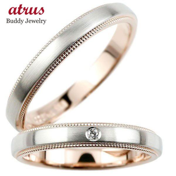 マリッジリング ペアリング 結婚指輪 プラチナ ダイヤモンド 一粒 コンビリング ピンクゴールドk18 指輪 ミル打ち Pt900 ストレート 地金 リング 送料無料 wa0pgj ジュエリー工房アトラス 通販 Yahoo ショッピング