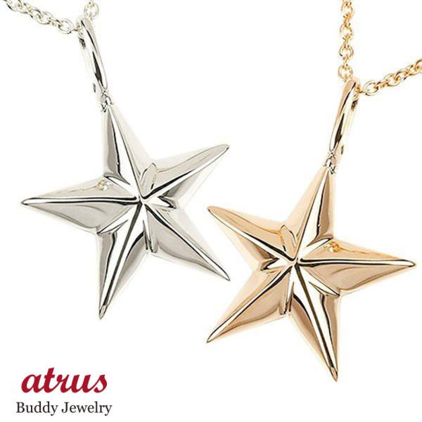 ペアネックレス 星 ネックレス プラチナ900 ピンクゴールドk18 地金 スター シンプル pt900 18金 カップル 18k レディース 送料無料 クリスマス早割 :171213100gpnt:ジュエリー工房アトラス - 通販 - Yahoo!ショッピング ペアネックレス 星 ネックレス プラチナ900 ピンクゴールドk18 地金 スター シンプル pt900 18金 カップル 18k レディース 送料無料 クリスマス早割 :171213100gpnt:ジュエリー工房アトラス - 通販 - Yahoo!ショッピング