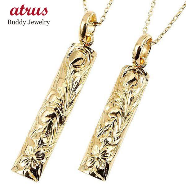 ハワイアンジュエリー ペアネックレス チェーン ネックレス トップ イエローゴールドk18 スクロール プルメリア ペンダント 18金 18金 ペンダント チェーン 地金 送料無料 ytc ジュエリー工房アトラス