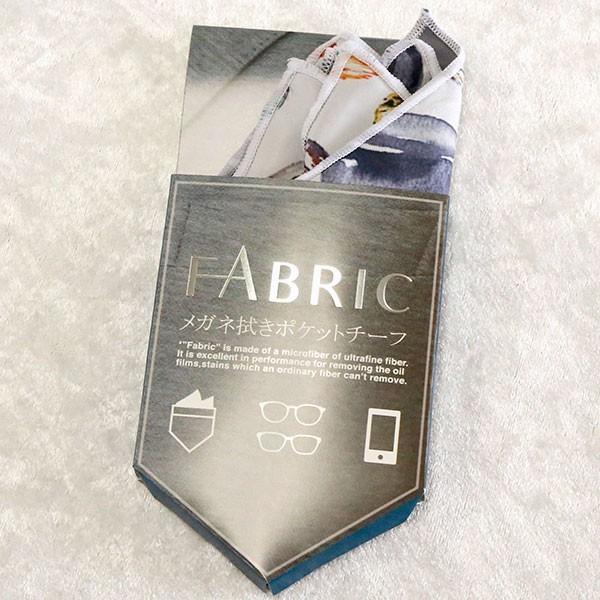 FABRIC Kl@ WG[@ |Pbg`[t Y Kl nbg ^ X}zN[i[ YX[c t@ubN  Z[ SALE