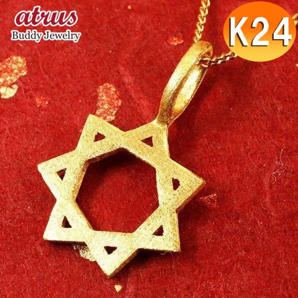 24金ネックレス メンズ 純金 メンズ ゴールド 七芒星 幾何学 24k ペンダント ネックレス チェーン 50cm 喜平 K24 コントラッド 東京 キヘイ 送料無料 nm ジュエリー工房アトラス 通販 Yahoo ショッピング