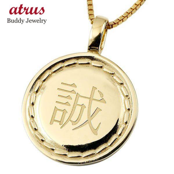 コイン ネックレス 刻印の人気商品・通販・価格比較 - 価格.com コイン ネックレス 刻印の人気商品・通販・価格比較 - 価格.com