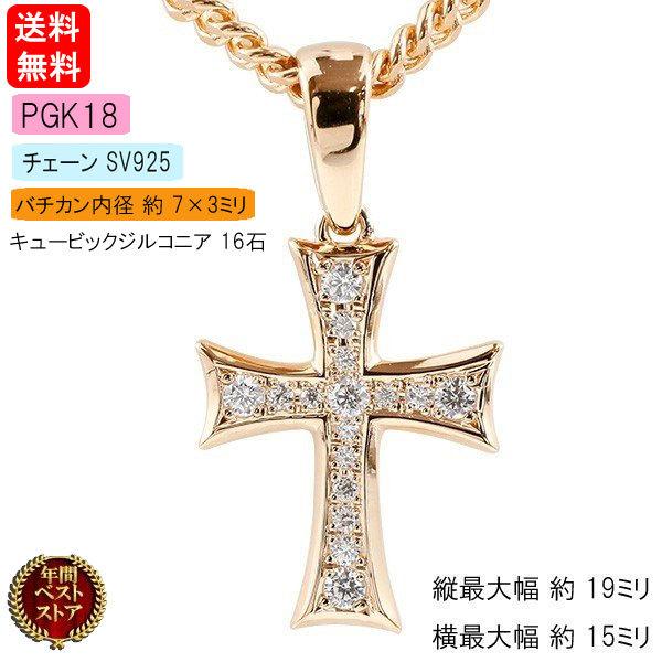 ピンクゴールド ネックレスの人気商品・通販・価格比較 - 価格.com ピンクゴールド ネックレスの人気商品・通販・価格比較 - 価格.com