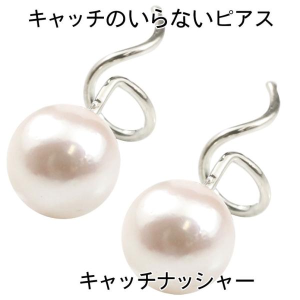 sAX 18 Y Lb`̂ȂsAX p[ zCgS[hk18 18k {^ tH[} Vv 6a Lb`ibV[