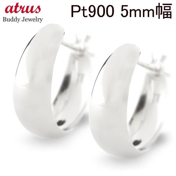 ジュエリー工房アトラス プラチナ フープピアス pt900 月甲 ピアス