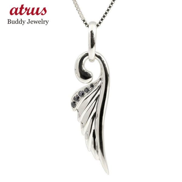 プラチナネックレス ペンダント 翼 トップ 羽根 男性用 チェーン トップ 天使 男性用 Pt900 フェザーネックレス メンズ ブラックダイヤモンド エンジェル 羽 翼 トップ 送料無料 pm ジュエリー工房アトラス