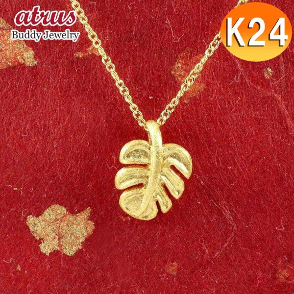 24金ネックレス メンズ ハワイアンジュエリー シンプル 24k 純金 モンステラ ペンダント 地金 K24 男性用 シンプル リーフ 葉 あすつく 送料無料 Buyee Buyee 일본 통신 판매 상품 옥션의 대리 입찰 대리 구매 서비스