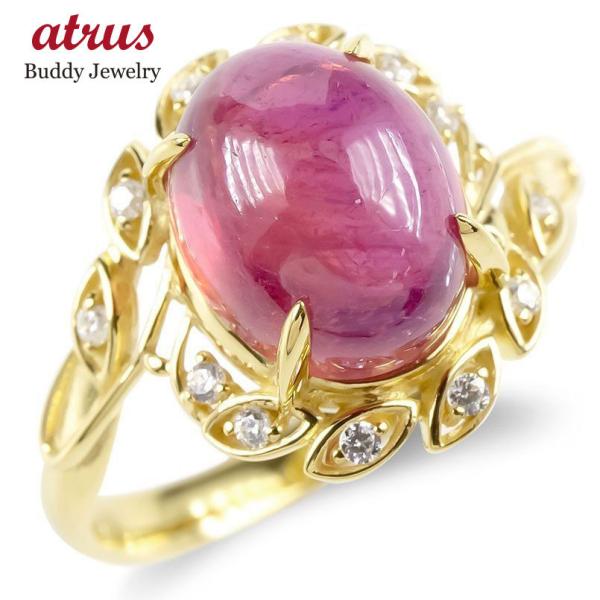 婚約指輪 安い ゴールド リング 含浸ルビー リング 女性 ダイヤモンド ピンキーリング レディース 指輪 10k イエローゴールドk10 エンゲージリング ピンキーリング 女性 送料無料 dryie ジュエリー工房アトラス