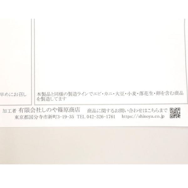 送料無料 お菓子 おつまみ 詰め合わせ アソート おやつ 家族 大人 子供 親子 プレゼント ギフト あすつく Supersport Tn