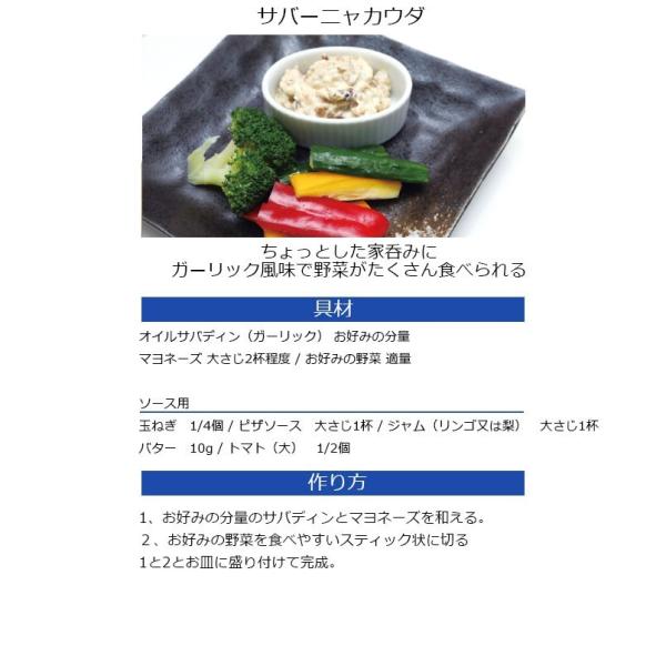 送料無料 オイルサバディン 10缶セット 駿河燻鯖 ブラックペッパー 缶詰 静岡県 かねはち おつまみ ギフト プレゼント サバ缶 Oil Sabadines 黒胡椒 あすつく Apaproduction Fr
