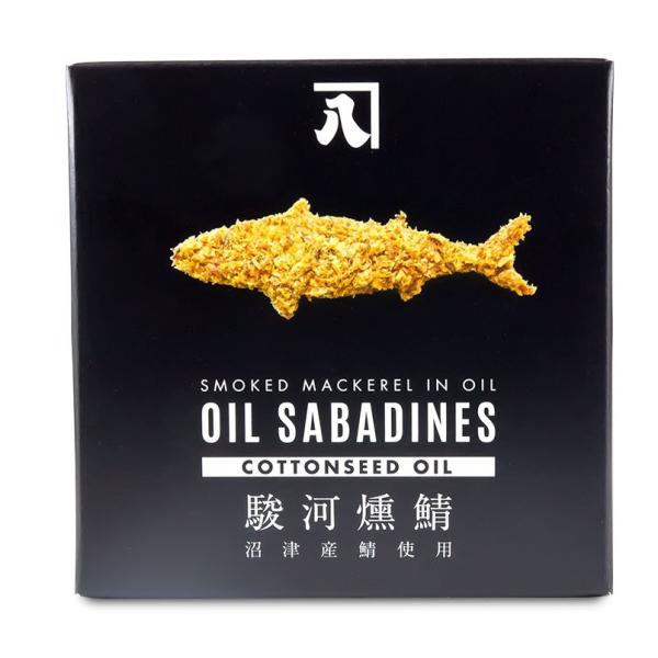 ICTofB xI RbgV[hIC Ȏ ʋl É ˂͂ ܂ Mtg To OIL SABADINES   Z[ SALE