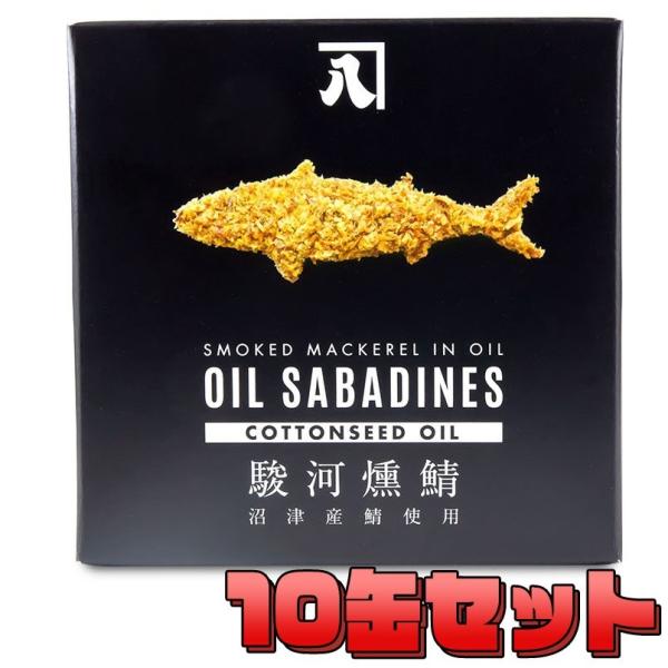  ICTofB 10ʃZbg xI RbgV[hIC Ȏ ʋl É ˂͂ ܂ Mtg I OIL SABADINES  lC