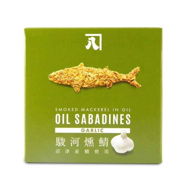 ICTofB xI K[bN ʋl É ˂͂ ܂ Mtg To OIL SABADINES ɂɂ  |Cg  Z[ SALE