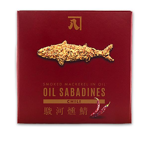 オイルサバディン 駿河燻鯖 チリ味 缶詰 静岡県 かねはち おつまみ ギフト サバ缶 OIL SABADINES 唐辛子 お試し ポイント消化 あすつく 人気 sale