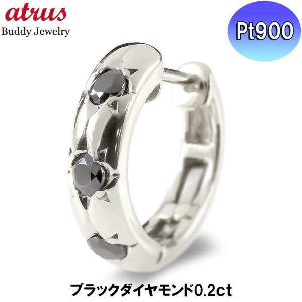 atrus_200707102bkdpum